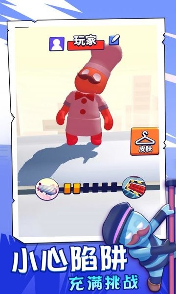 火柴人派對(duì)2 v1.0.0 安卓版 1