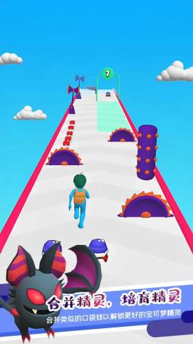 寶可夢快跑 v0.1.8 最新版 1
