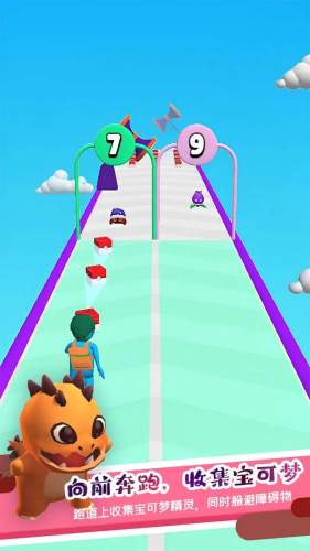 寶可夢快跑 v0.1.8 最新版 2