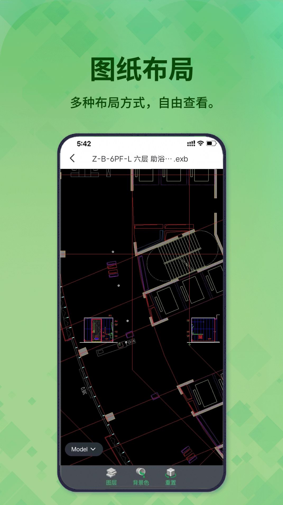 3D看圖王 v1.1.1 4