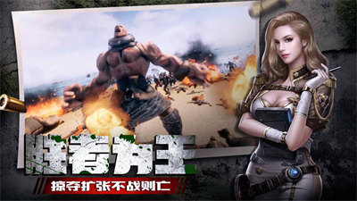 生化圍城百度客戶端 v1.394 安卓版 4