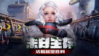 生化圍城百度客戶端 v1.394 安卓版 3