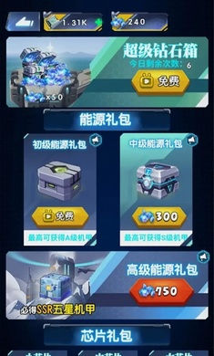 機(jī)甲塔防 v2.1.7 安卓版 2