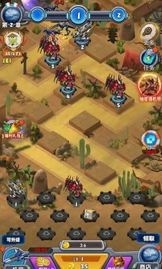 機(jī)甲塔防 v2.1.7 安卓版 3