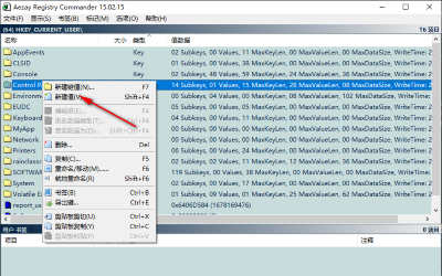 Aezay Registry Commander v15.02.15 2