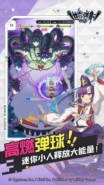 世界彈飛物語最新版 v1.6.3 安卓版 1