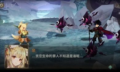 萬象物語 v4.5.3 安卓版 2