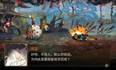 萬象物語 v4.5.3 安卓版 3