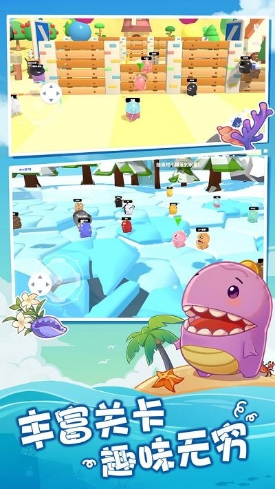 夢幻派對 v31.9 安卓版 2