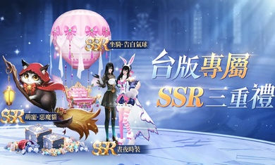 暮色雙城港臺(tái)服 v3.9 安卓版 0