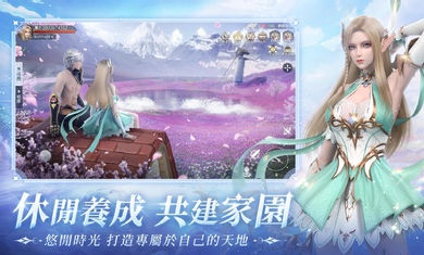 暮色雙城港臺(tái)服 v3.9 安卓版 1