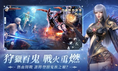 暮色雙城港臺(tái)服 v3.9 安卓版 2