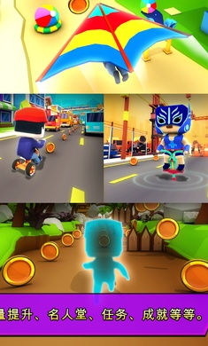 地鐵小子跑酷 v14.5 安卓版 1