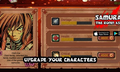 武士浪人刺客 v2.0 安卓版 3