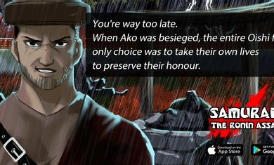 武士浪人刺客 v2.0 安卓版 2