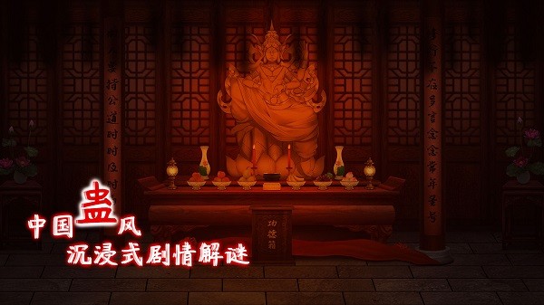 蟲鳴 v1.0.4 安卓最新版 2