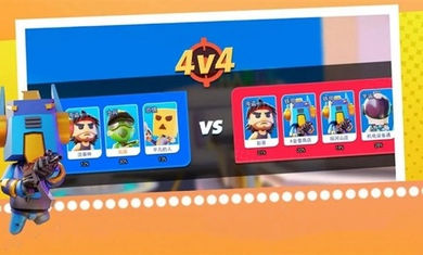 迷你槍戰(zhàn) v1.2 安卓版 3