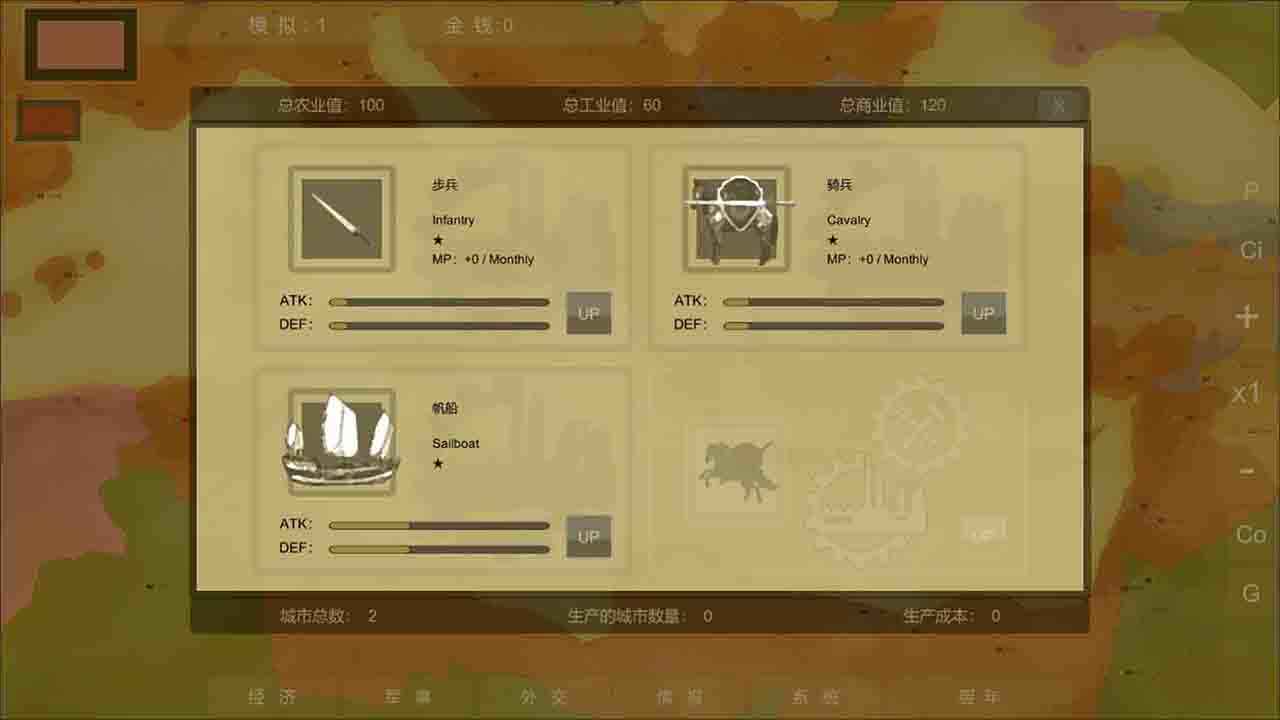 王位戰(zhàn)爭 v1.0.2安卓版 1