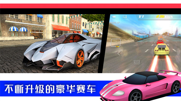 極限3D賽車 v1.0 安卓版 0