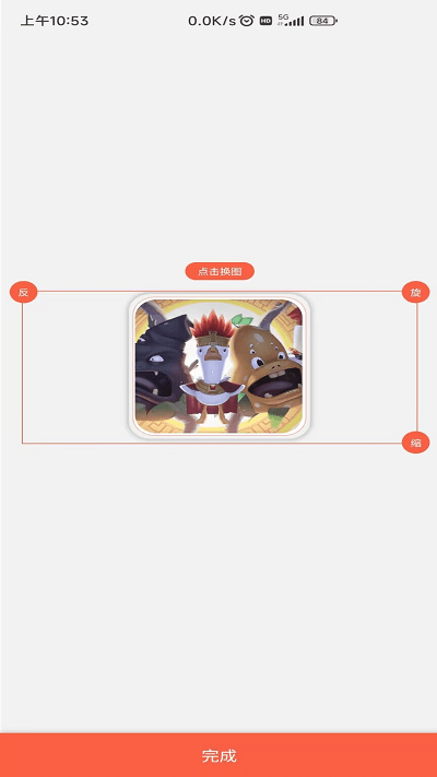 作圖截圖王 v1.4.1 安卓版 2