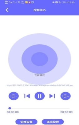 ZX投屏 v0309.1.0.4 0