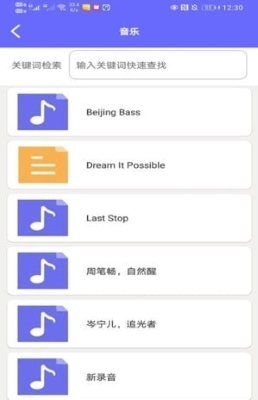 ZX投屏 v0309.1.0.4 1