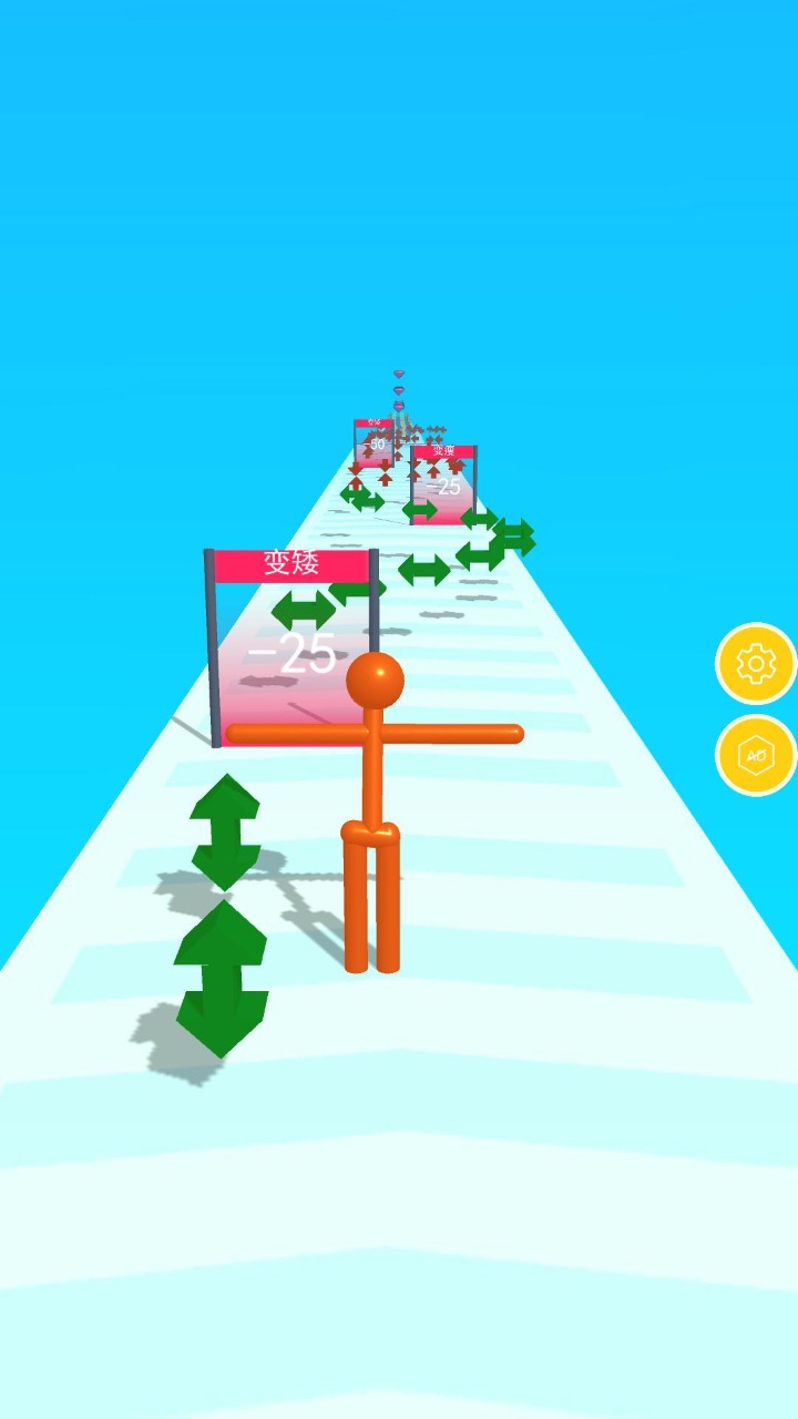 長高變變變 v1.1.3 安卓版 2