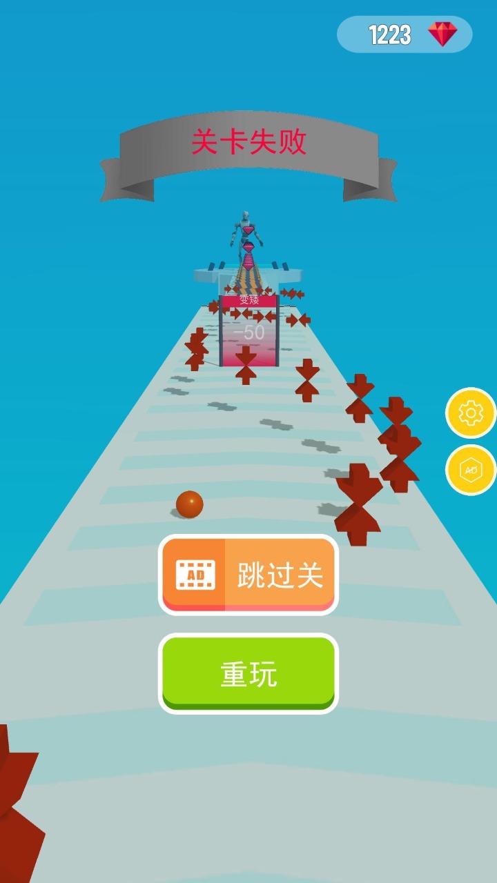 長高變變變 v1.1.3 安卓版 1