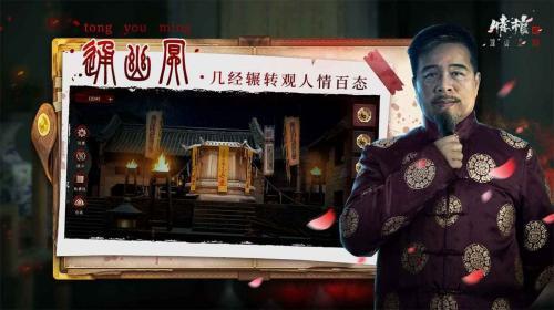 情棺2 v1.4.0 安卓版 2