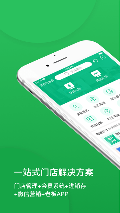 納客智慧油站 v1.0.33安卓版 1