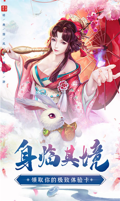 青云傳百度客戶端 v10.2.0 安卓版 3