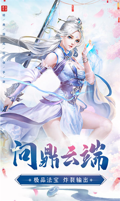 青云傳百度客戶端 v10.2.0 安卓版 2