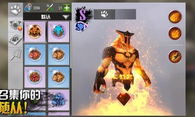 混沌與秩序2 v3.1.3a 手機(jī)版 1