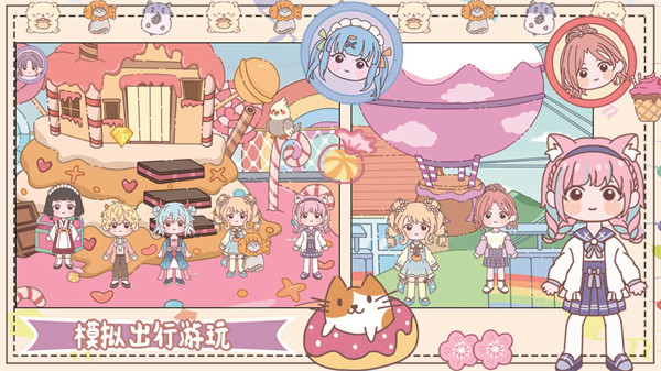 櫻花夢幻莊園 v1.0 安卓版 4