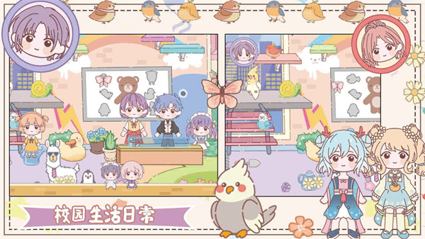 櫻花夢幻莊園 v1.0 安卓版 0