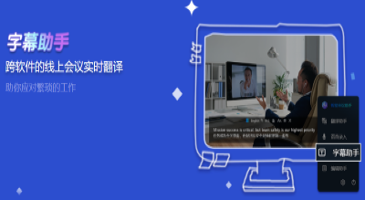 聯(lián)想智能會(huì)議助手 v3.1.16.1 0