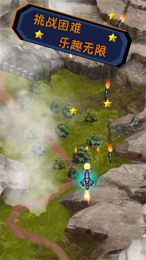 飛行斗士 v1.0.2 安卓版 4