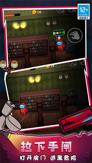 太空探險家 v1.0.0310 安卓版 1