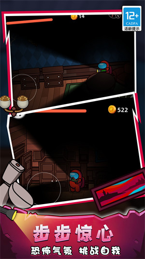 太空探險家 v1.0.0310 安卓版 0