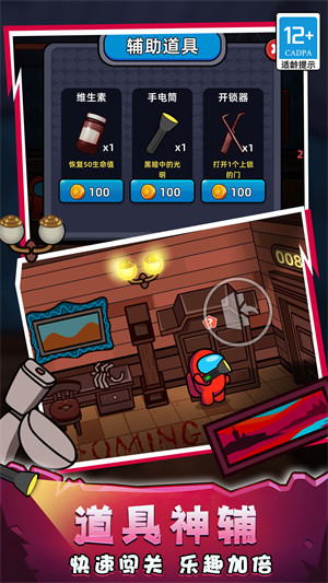 太空探險家 v1.0.0310 安卓版 3