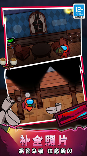 太空探險家 v1.0.0310 安卓版 4