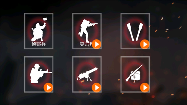 抗日戰(zhàn)爭(zhēng)模擬器 v1.1.9安卓版 2