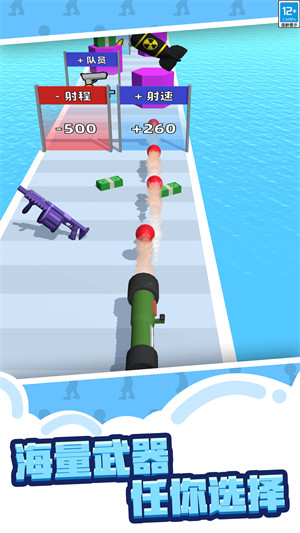 巨槍沖沖沖2 v1.0.1.407.402.0309 安卓版 4