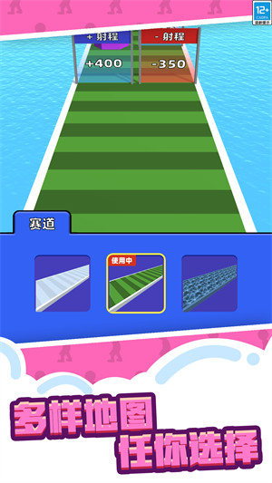 巨槍沖沖沖2 v1.0.1.407.402.0309 安卓版 1