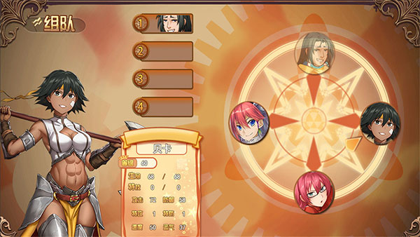 逆襲幻想傳2國際服 v10.0安卓版 0