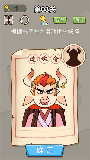 對面誰是這張卡 v1.0 安卓版 3