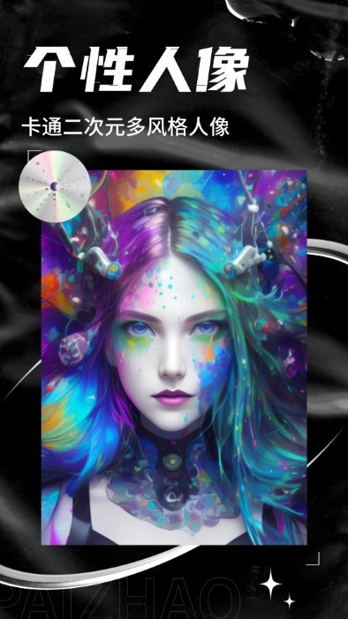 ai次元相機(jī) v1.0.10安卓版 0