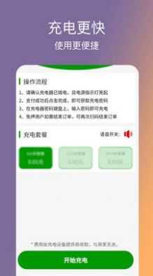 喔烈凱樂(lè) v1.0.0 2