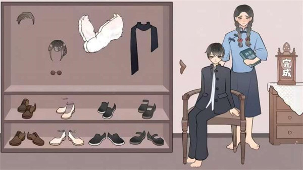 收納清洗大師 v3.0 安卓版 0