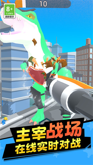 機器人拯救城市 v1.0.0313 安卓版 1